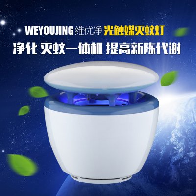 家用灭蚊灯哪种好？孕妇小孩无害无辐射的灭蚊