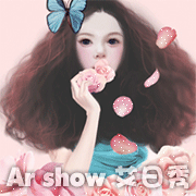 Ar show 艾日秀