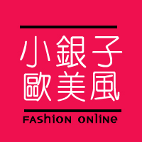小银子欧美范潮流女装